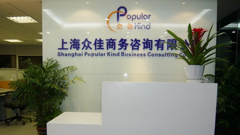薪酬绩效体系搭建：解码成功的关键步骤**