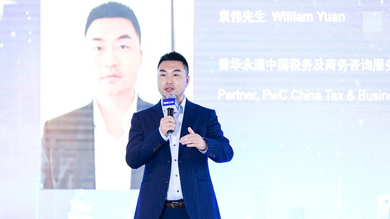 融资路演准备咨询