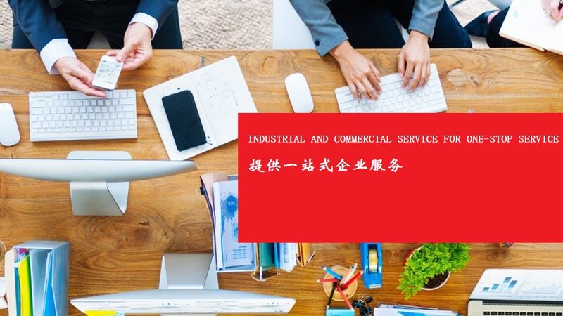 薪酬绩效咨询哪家服务好
