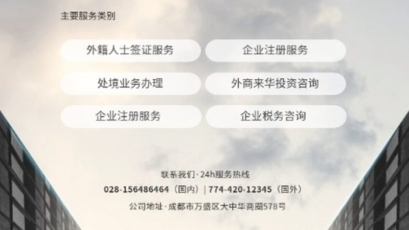 ISO 17025行业专用型号：揭秘其背后的质量管理体系