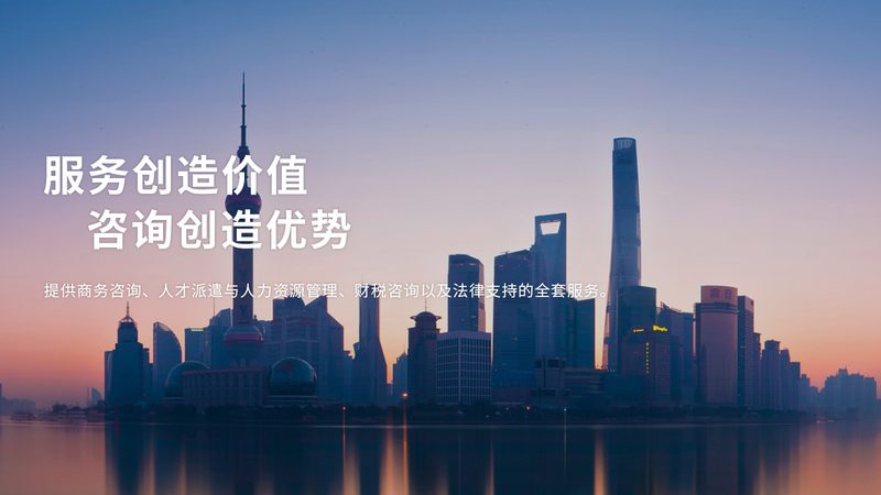 IPO上市辅导机构：揭秘其角色与选择标准
